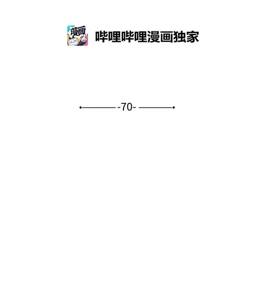 70 诱惑（1） 第14页