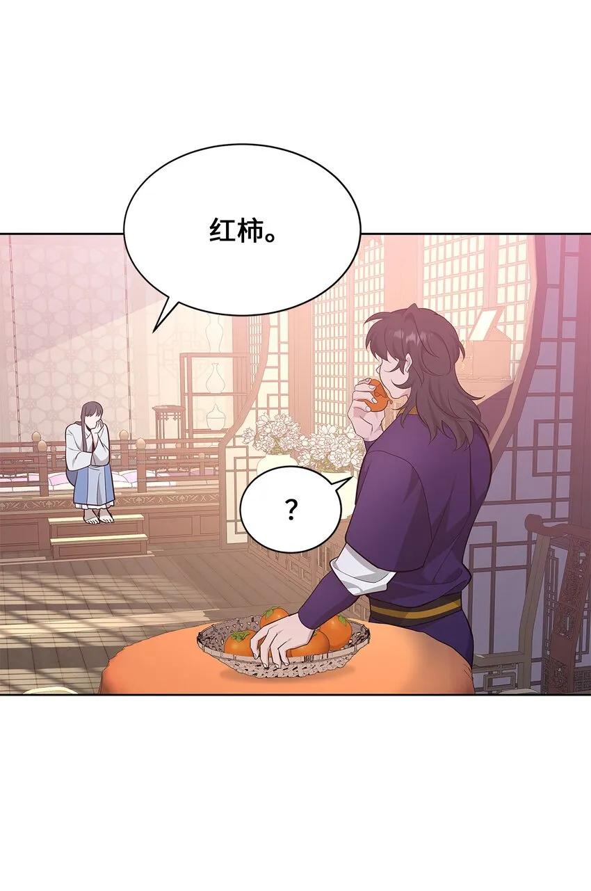 70 诱惑（1） 第24页