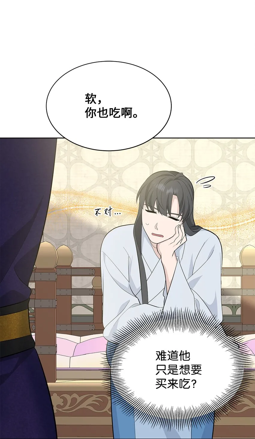 70 诱惑（1） 第27页