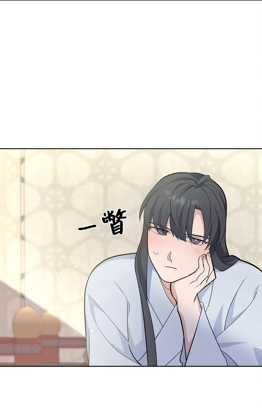 70 诱惑（1） 第28页
