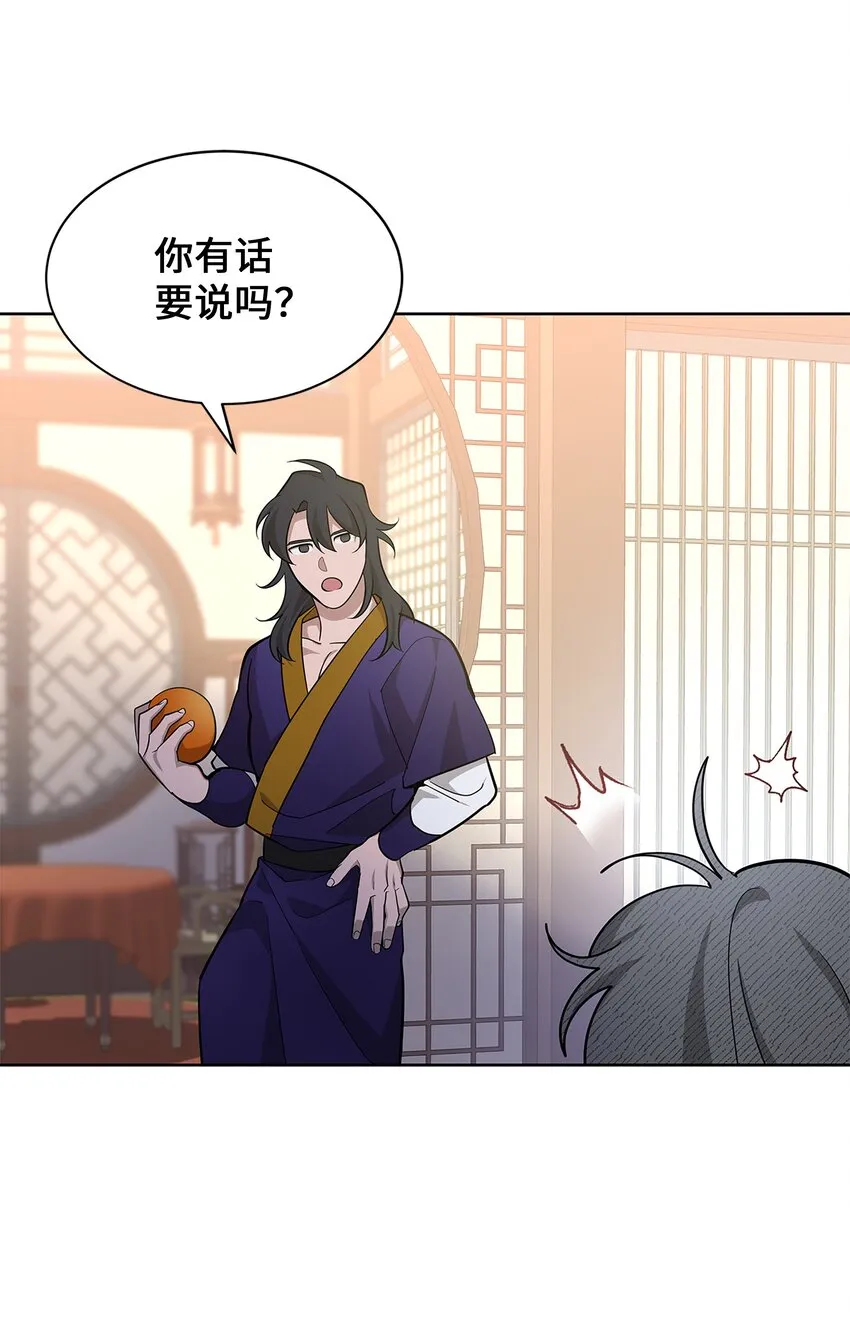 70 诱惑（1） 第31页