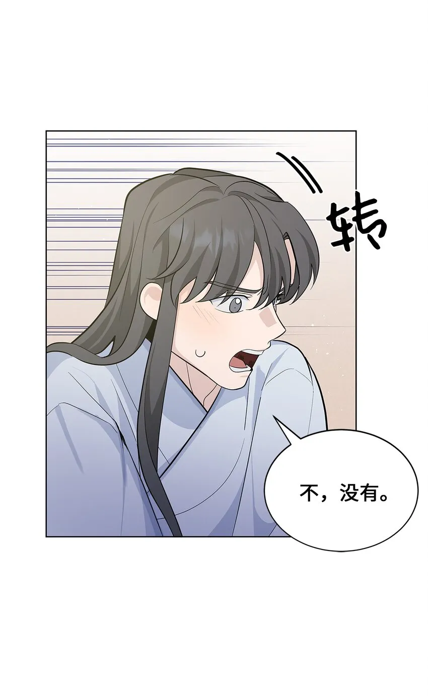 70 诱惑（1） 第32页