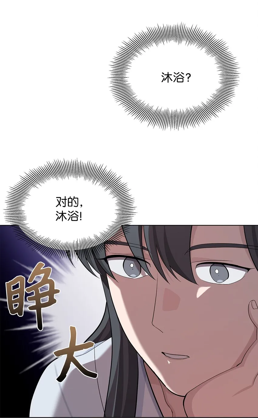 70 诱惑（1） 第35页