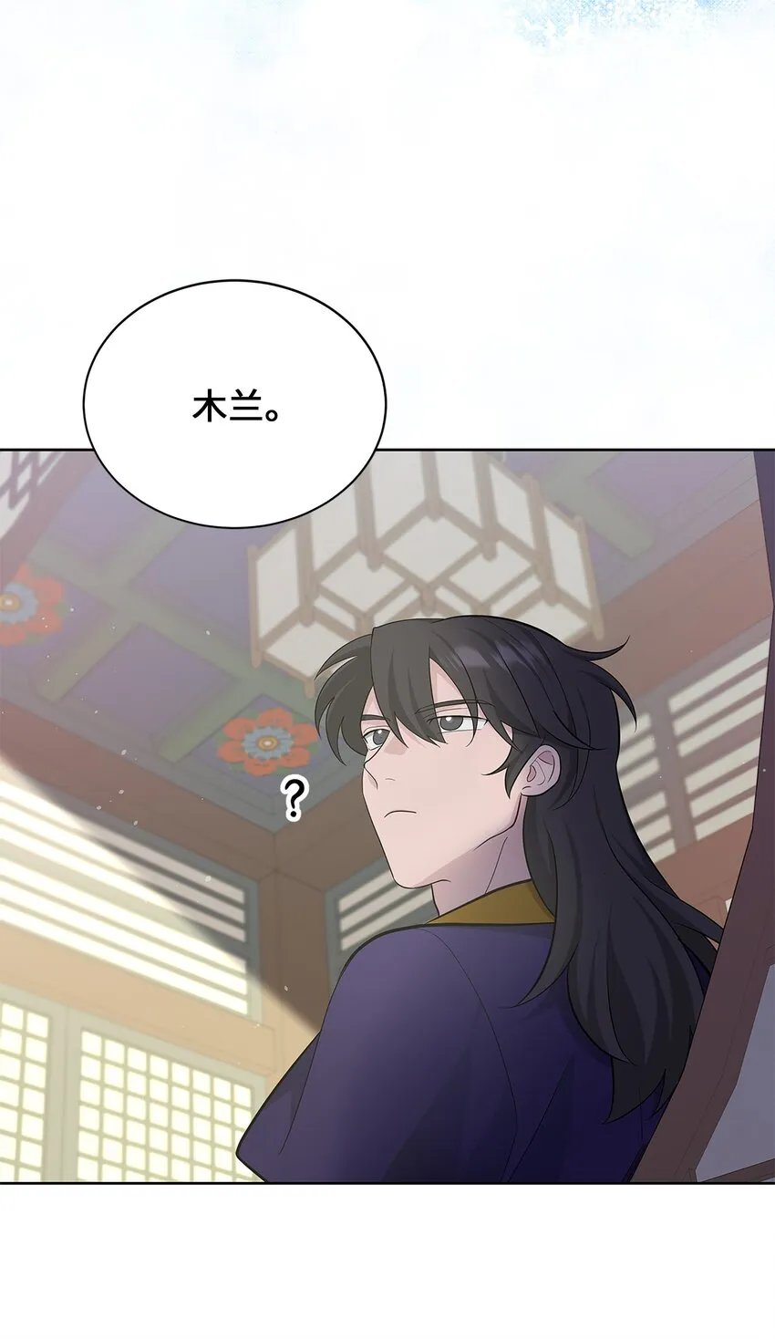 70 诱惑（1） 第37页