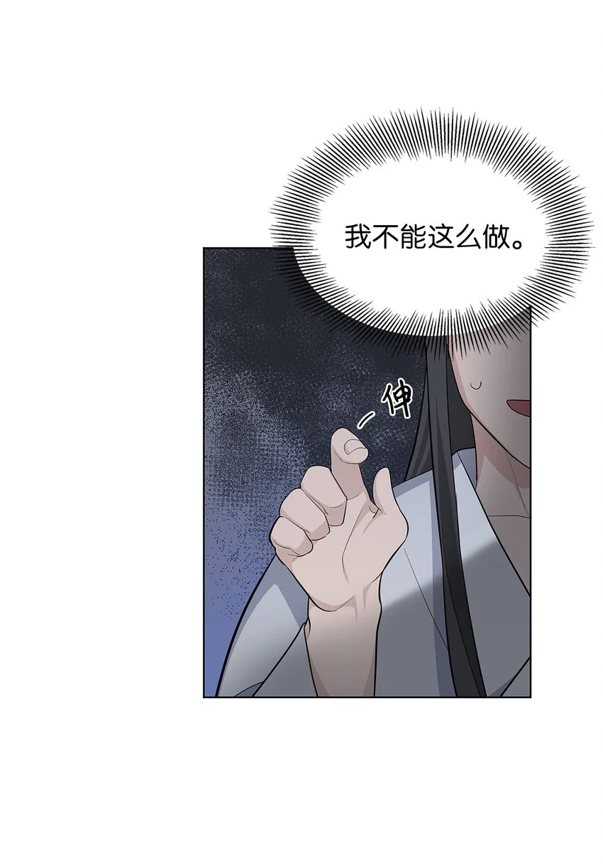70 诱惑（1） 第41页