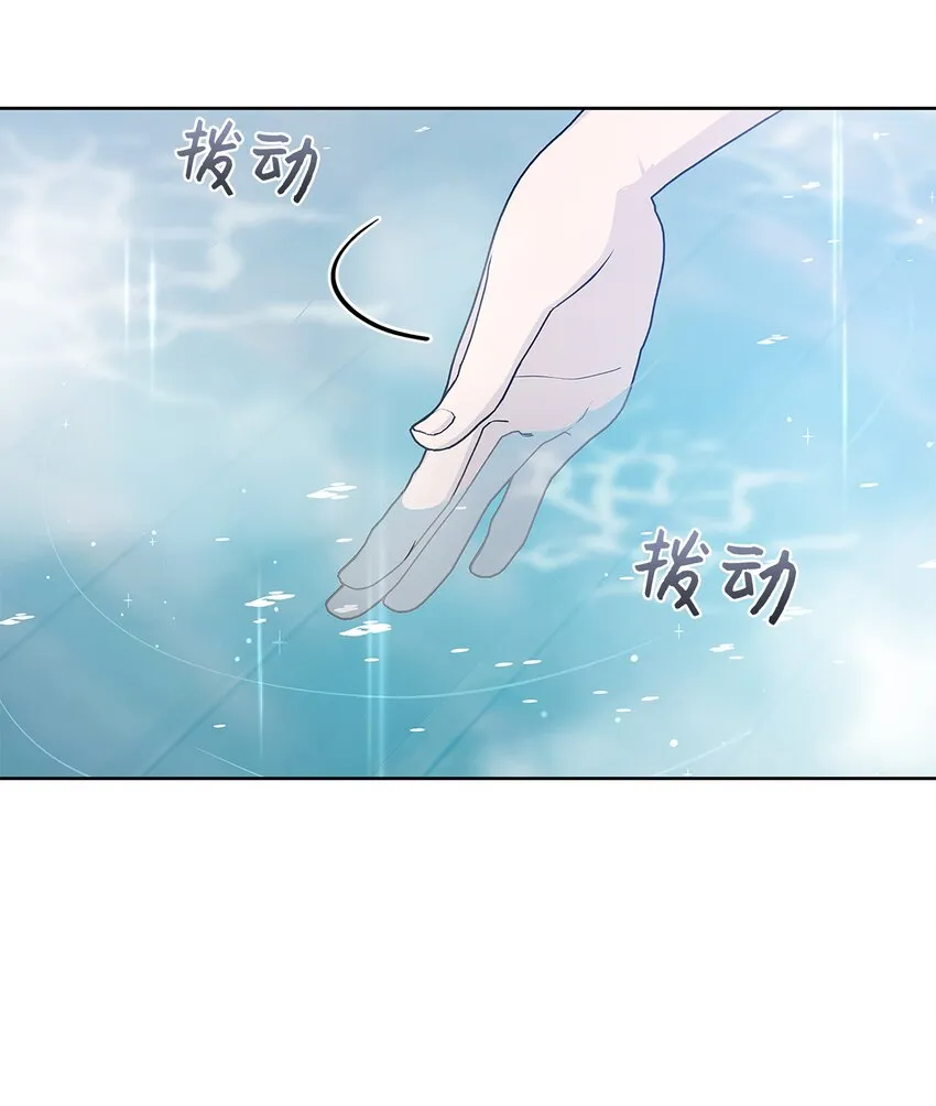 70 诱惑（1） 第46页
