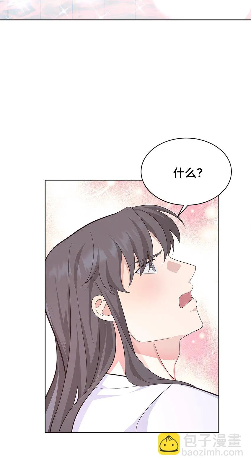 70 诱惑（1） 第56页