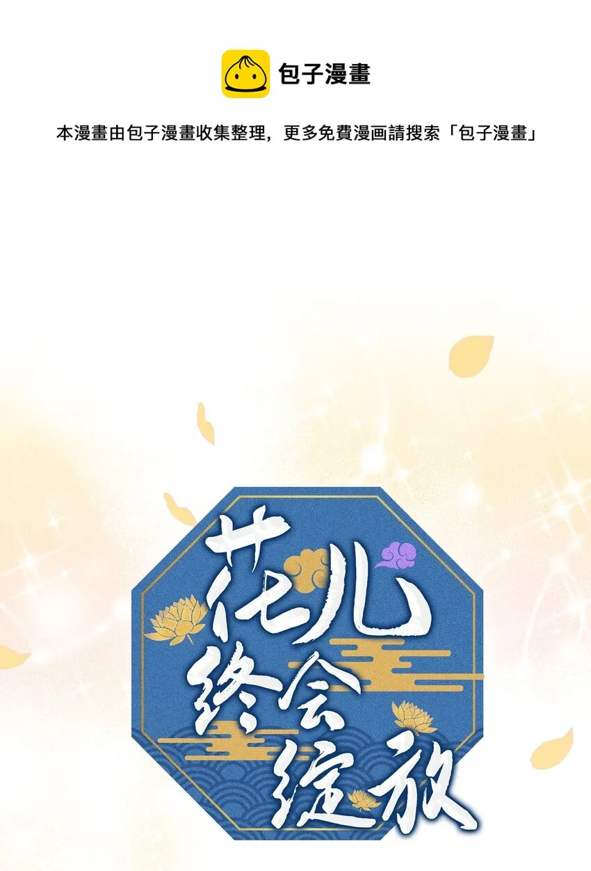 71 诱惑（2） 第1页