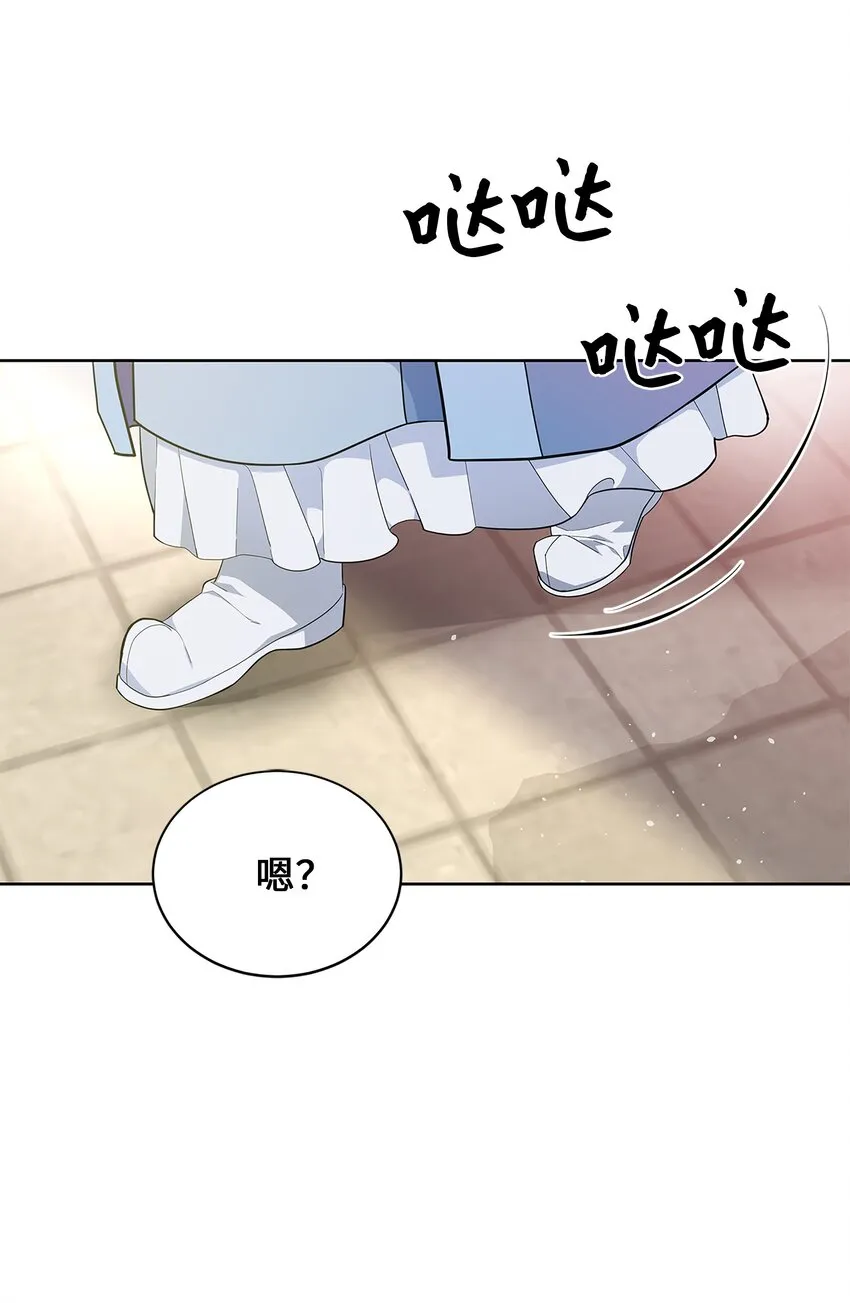 71 诱惑（2） 第3页