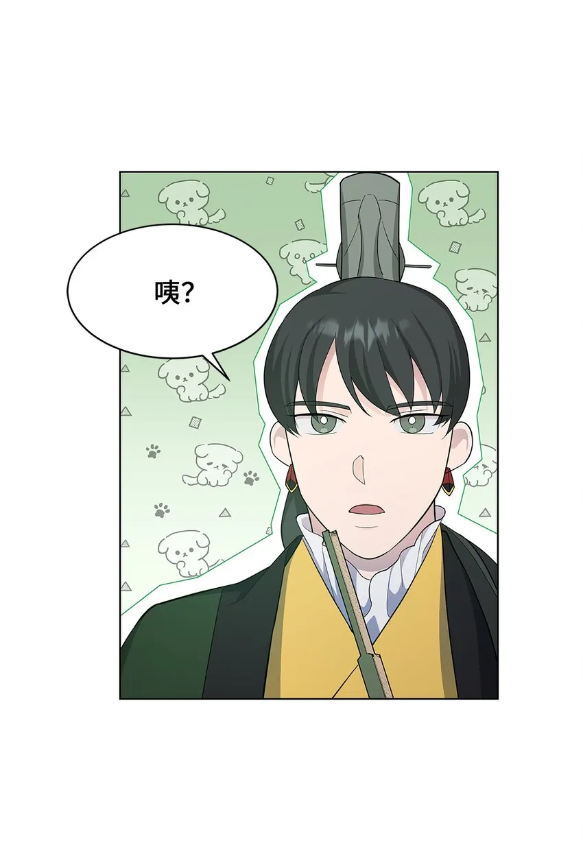 71 诱惑（2） 第5页