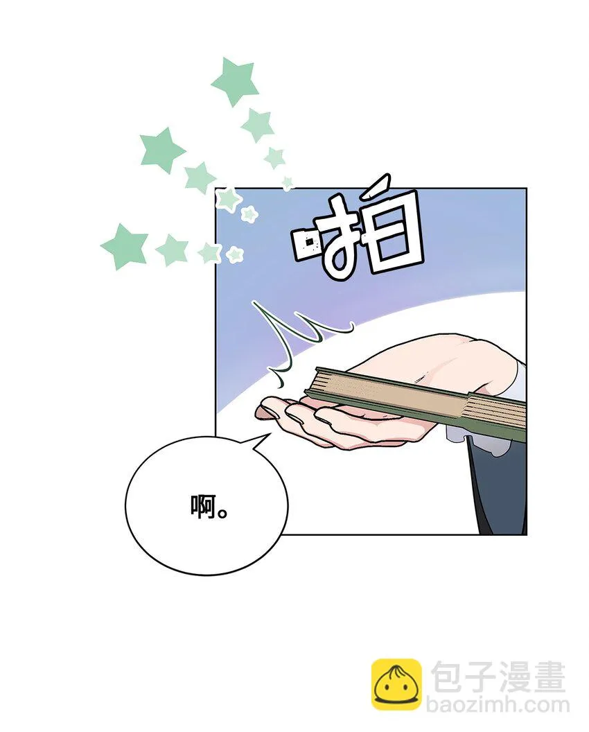71 诱惑（2） 第9页