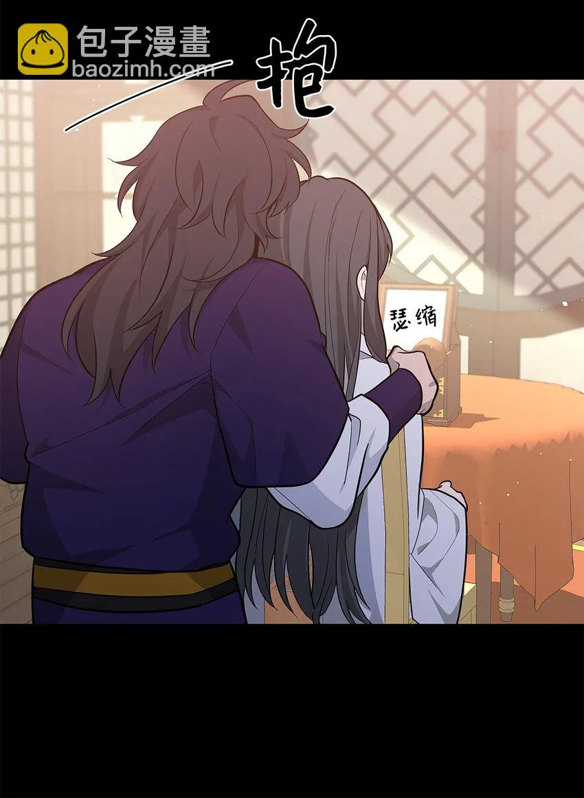 71 诱惑（2） 第25页