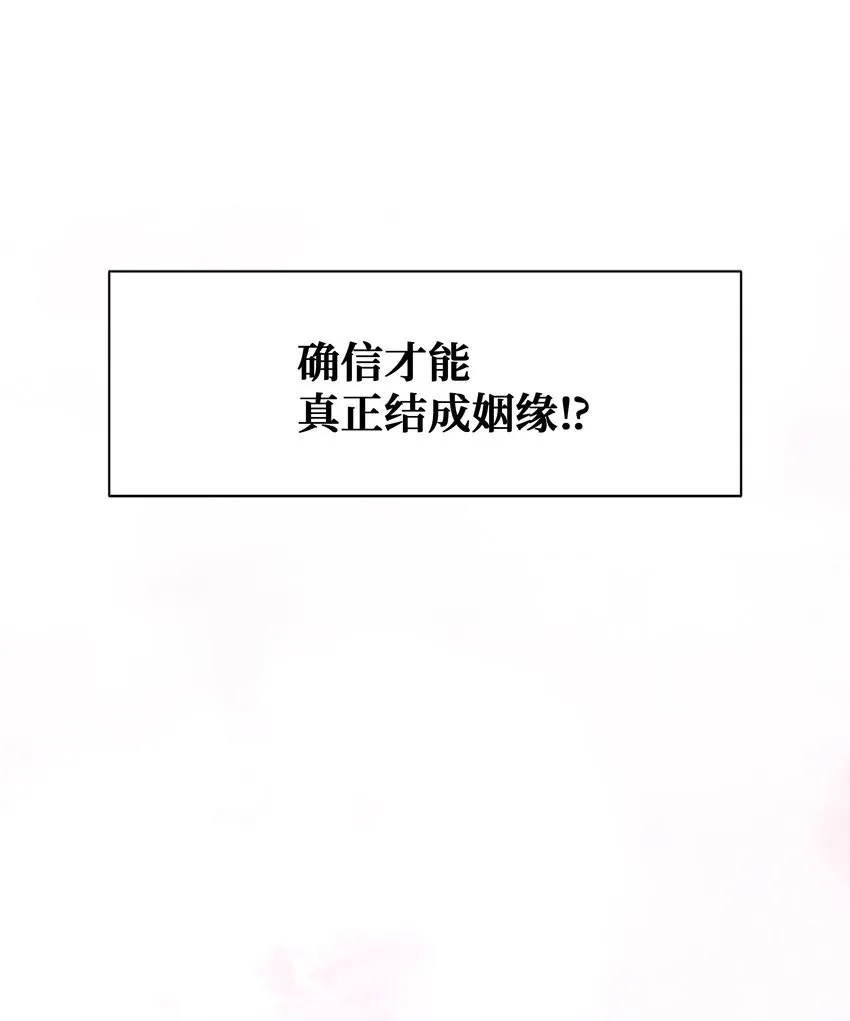 71 诱惑（2） 第40页
