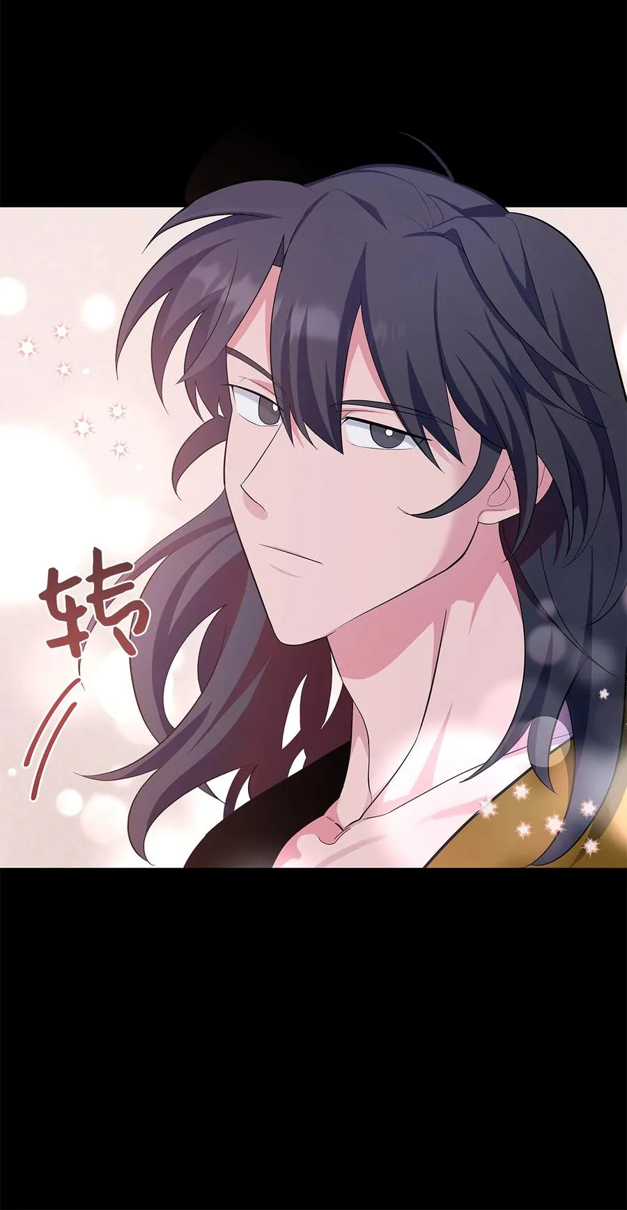 72 诱惑（3） 第18页