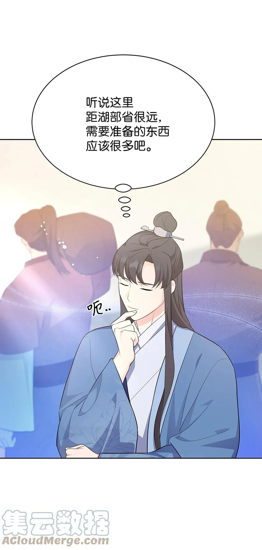 73 出行 第10页