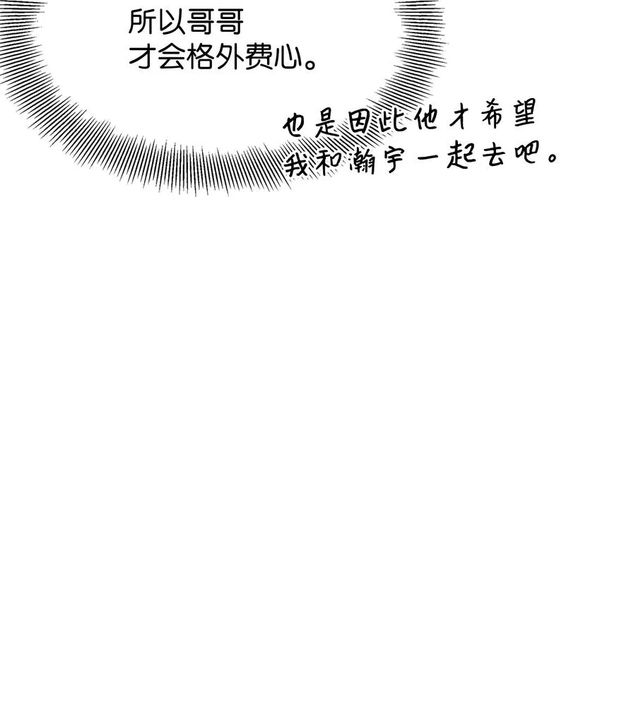 73 出行 第12页