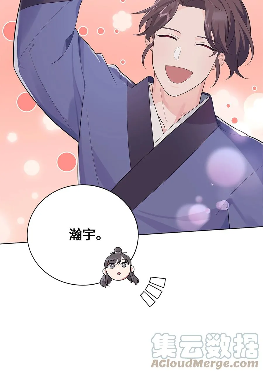73 出行 第16页