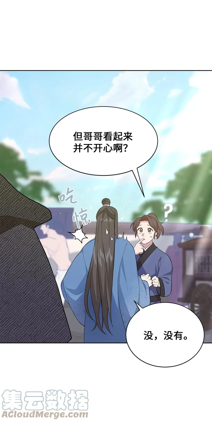 73 出行 第22页