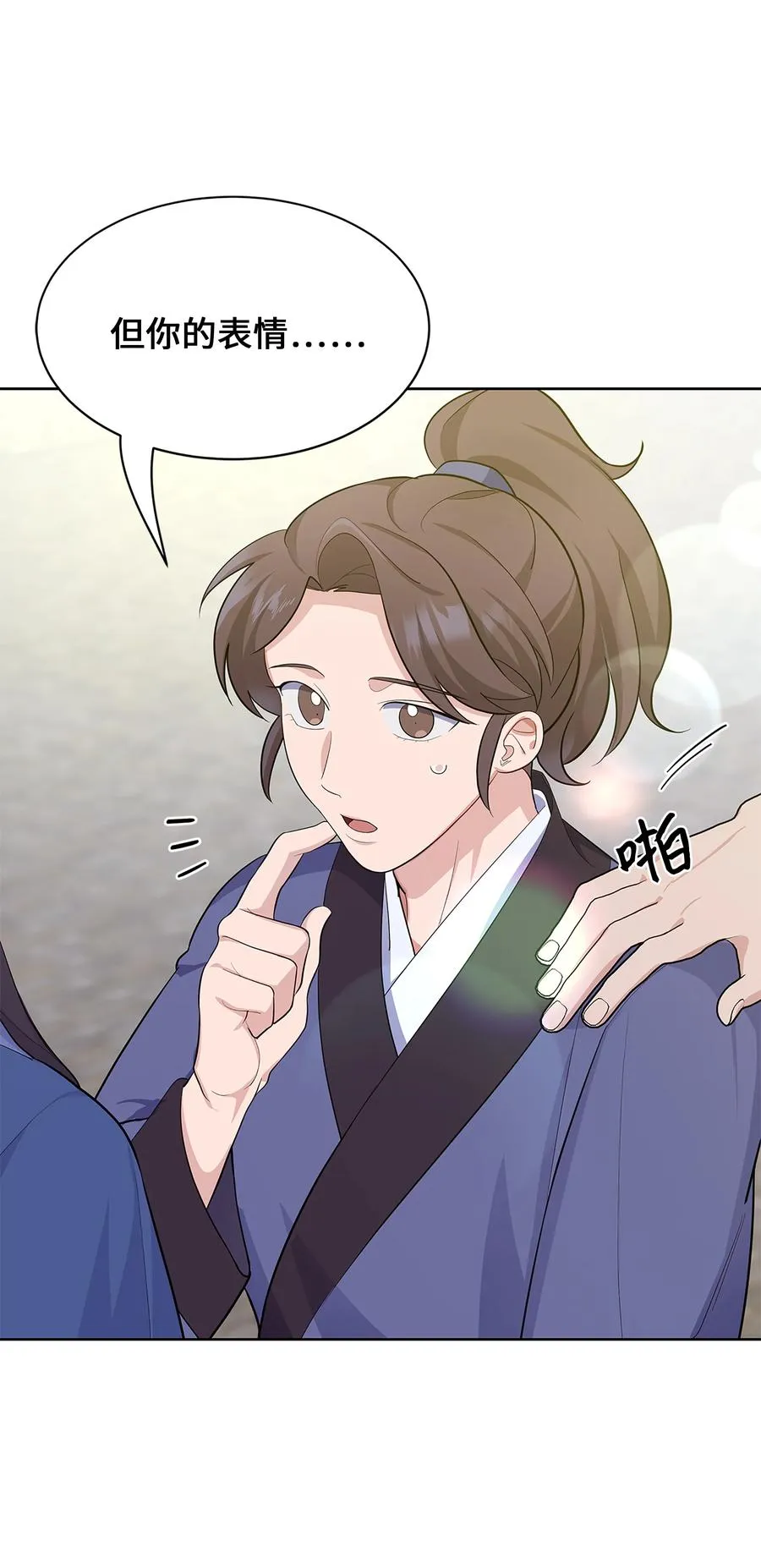 73 出行 第23页