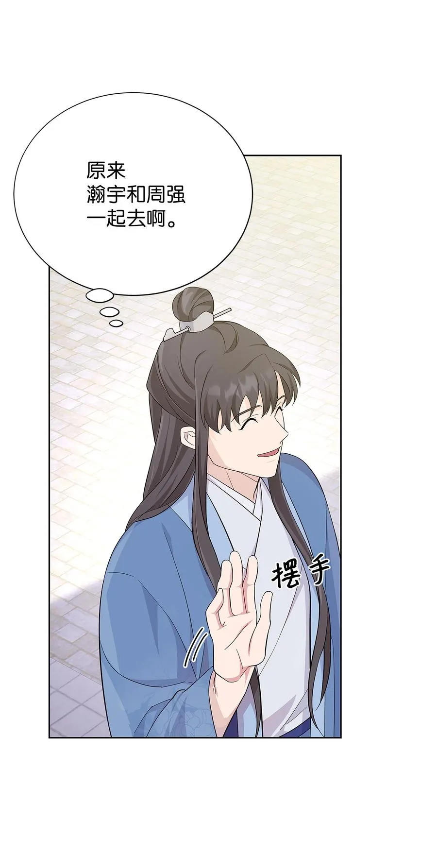 73 出行 第27页