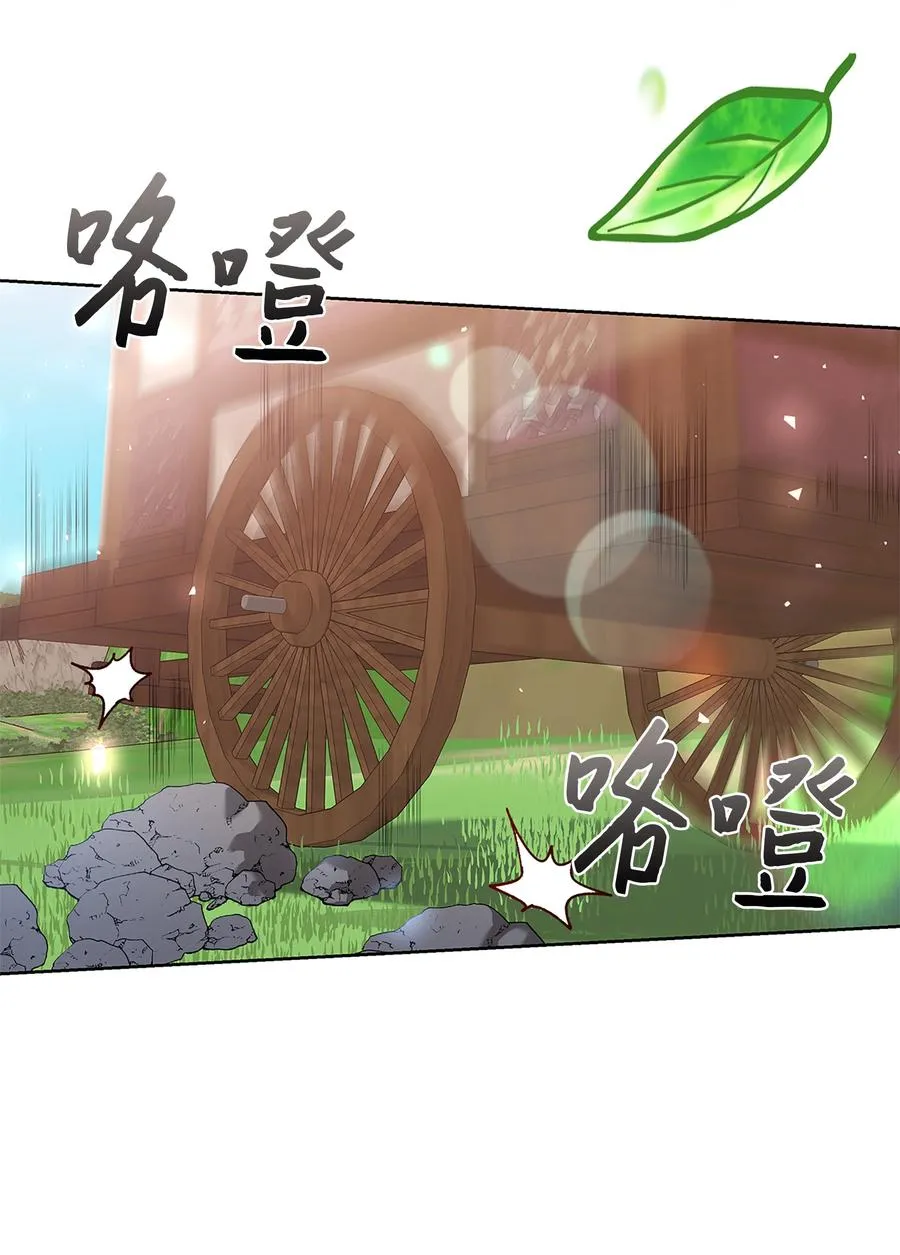 73 出行 第39页