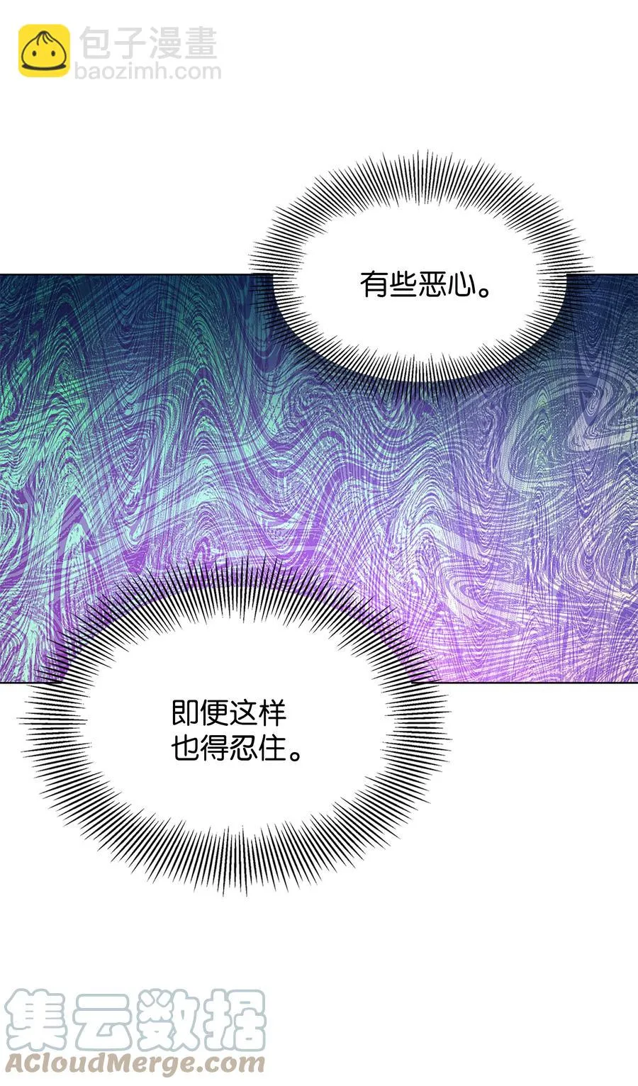 73 出行 第43页