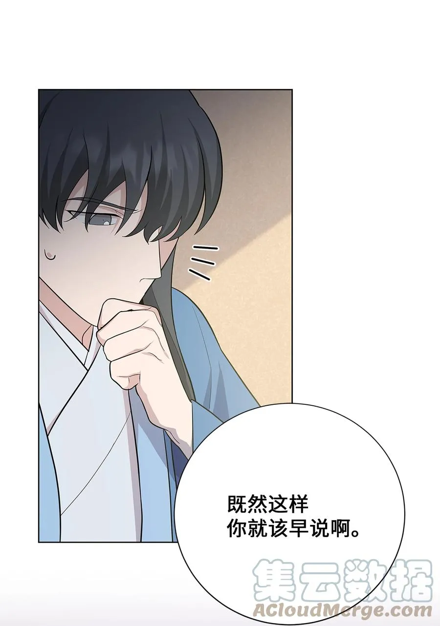 73 出行 第46页