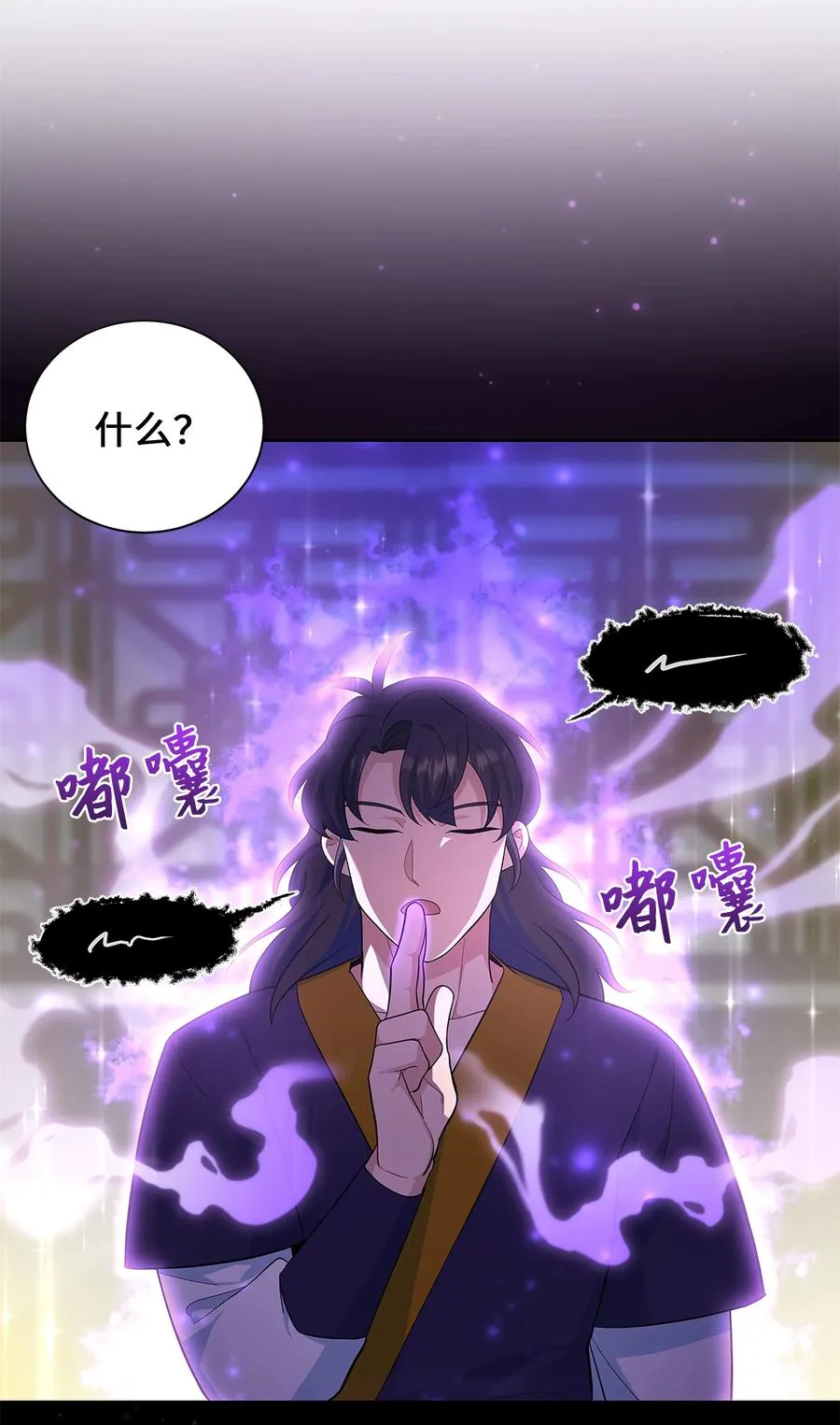 73 出行 第47页