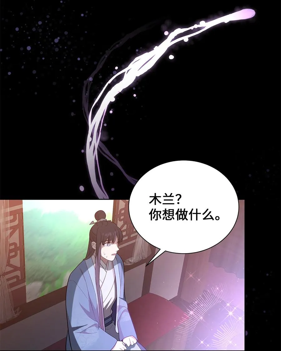73 出行 第48页