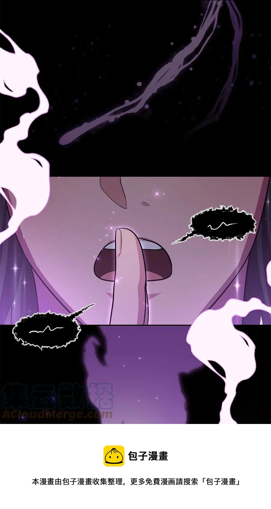 73 出行 第49页