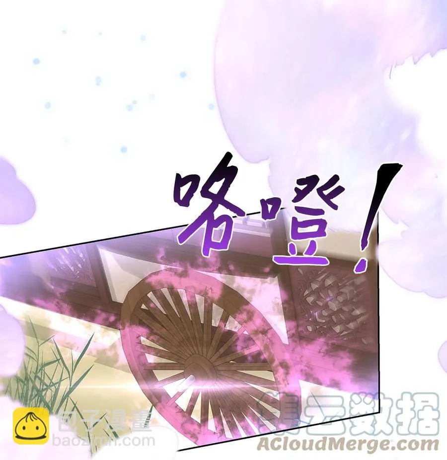 73 出行 第52页
