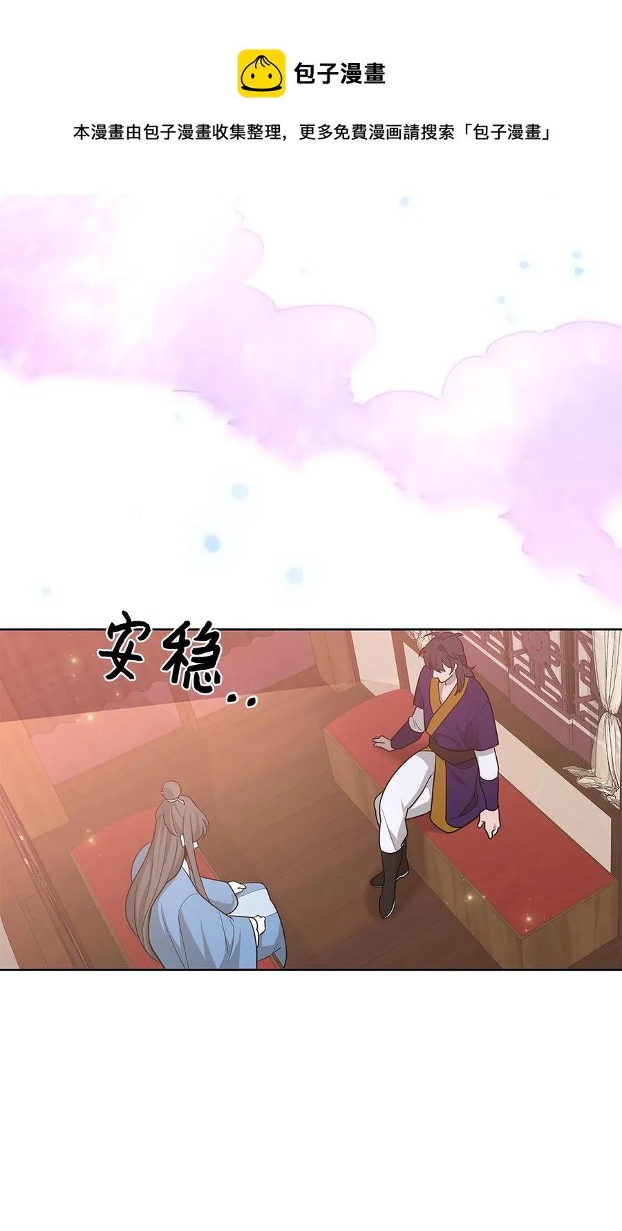 73 出行 第53页
