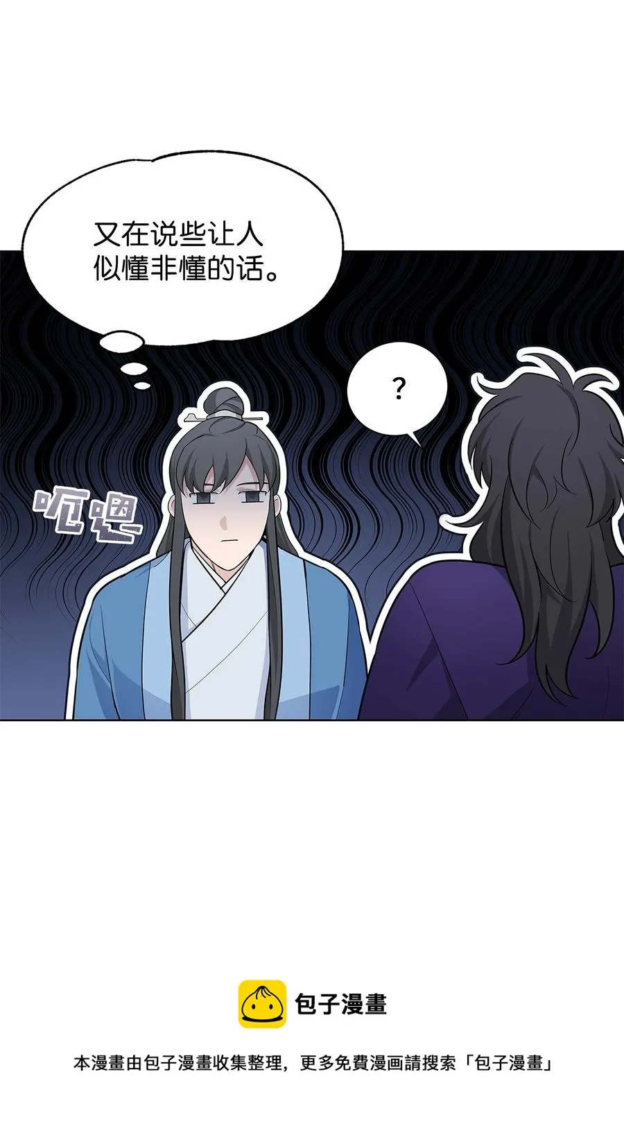 73 出行 第57页