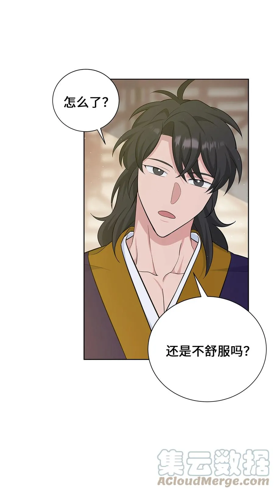 73 出行 第58页