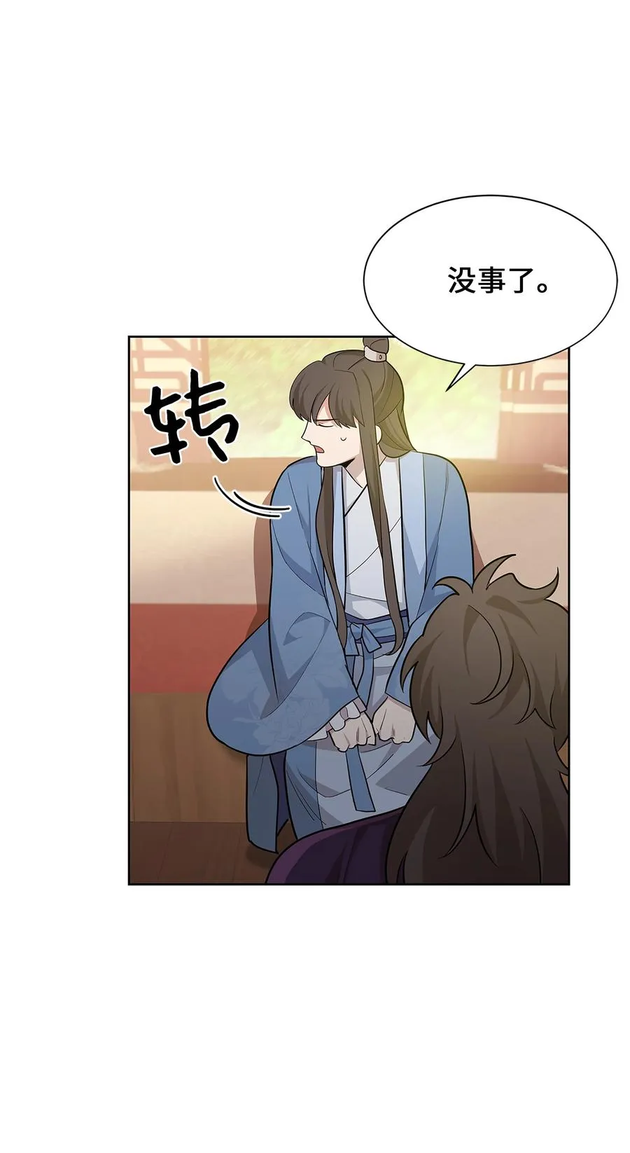 73 出行 第60页
