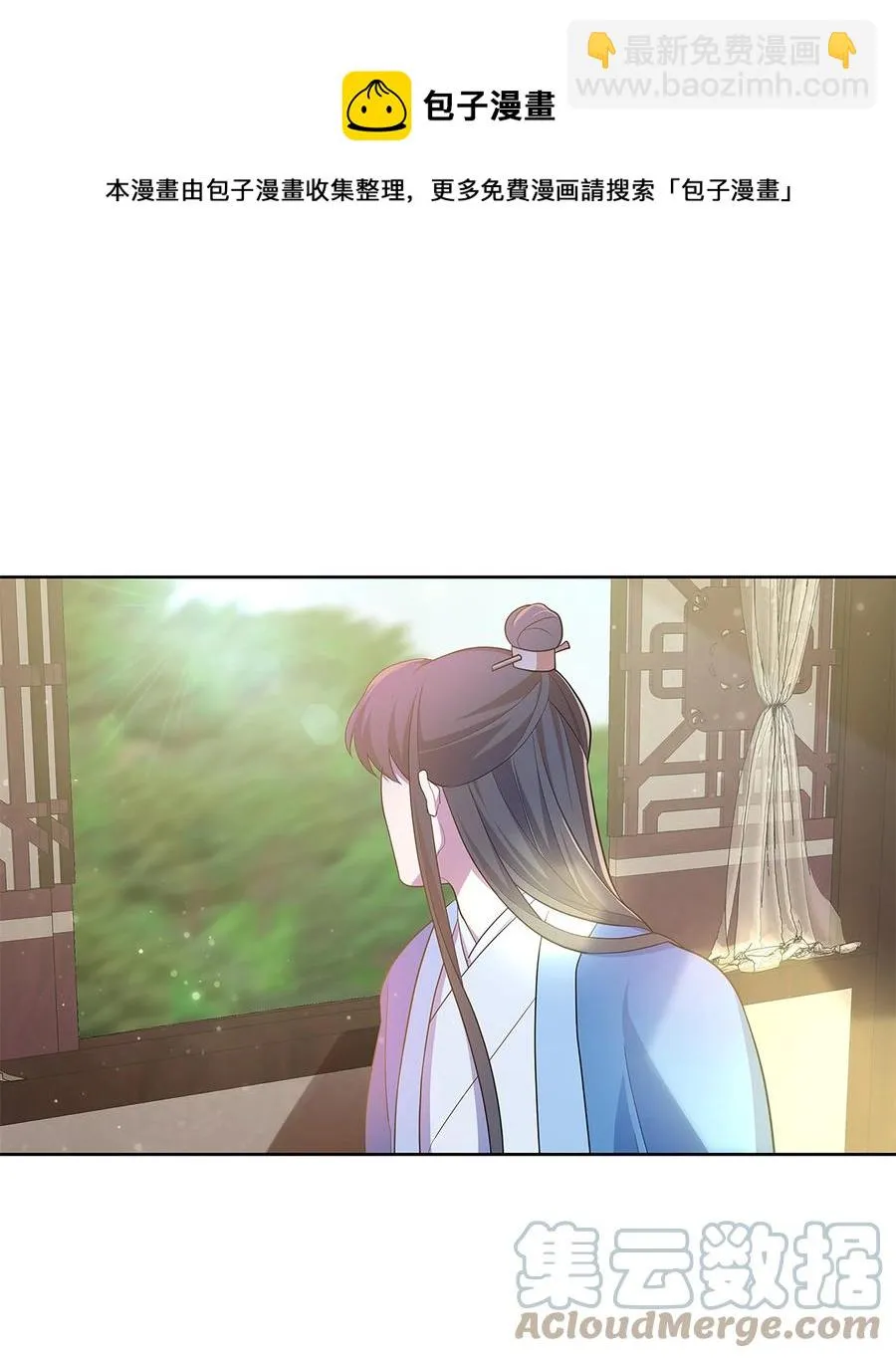 73 出行 第61页