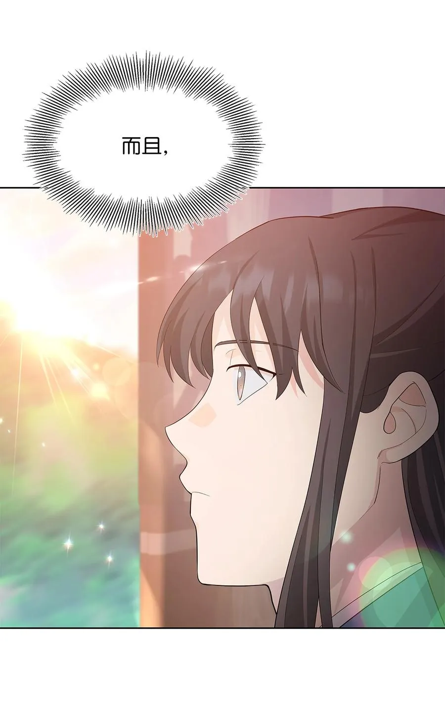 73 出行 第63页