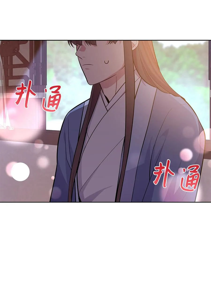 73 出行 第71页