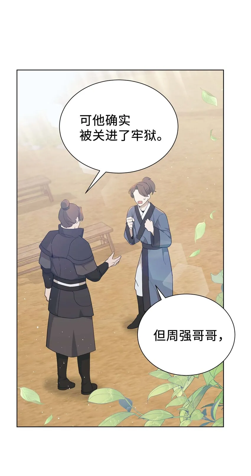 97 返回 第3页
