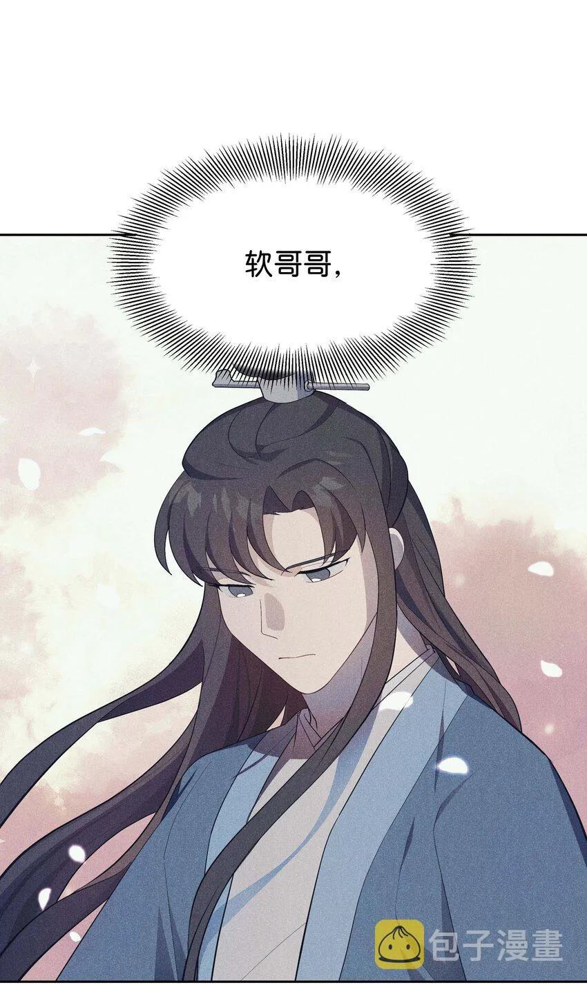 97 返回 第9页