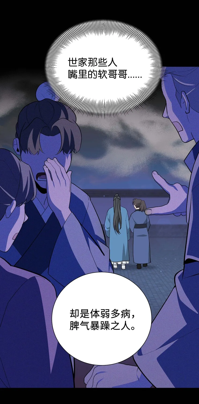 97 返回 第13页