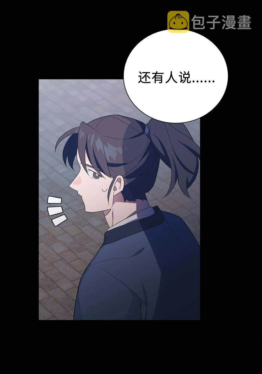 97 返回 第16页