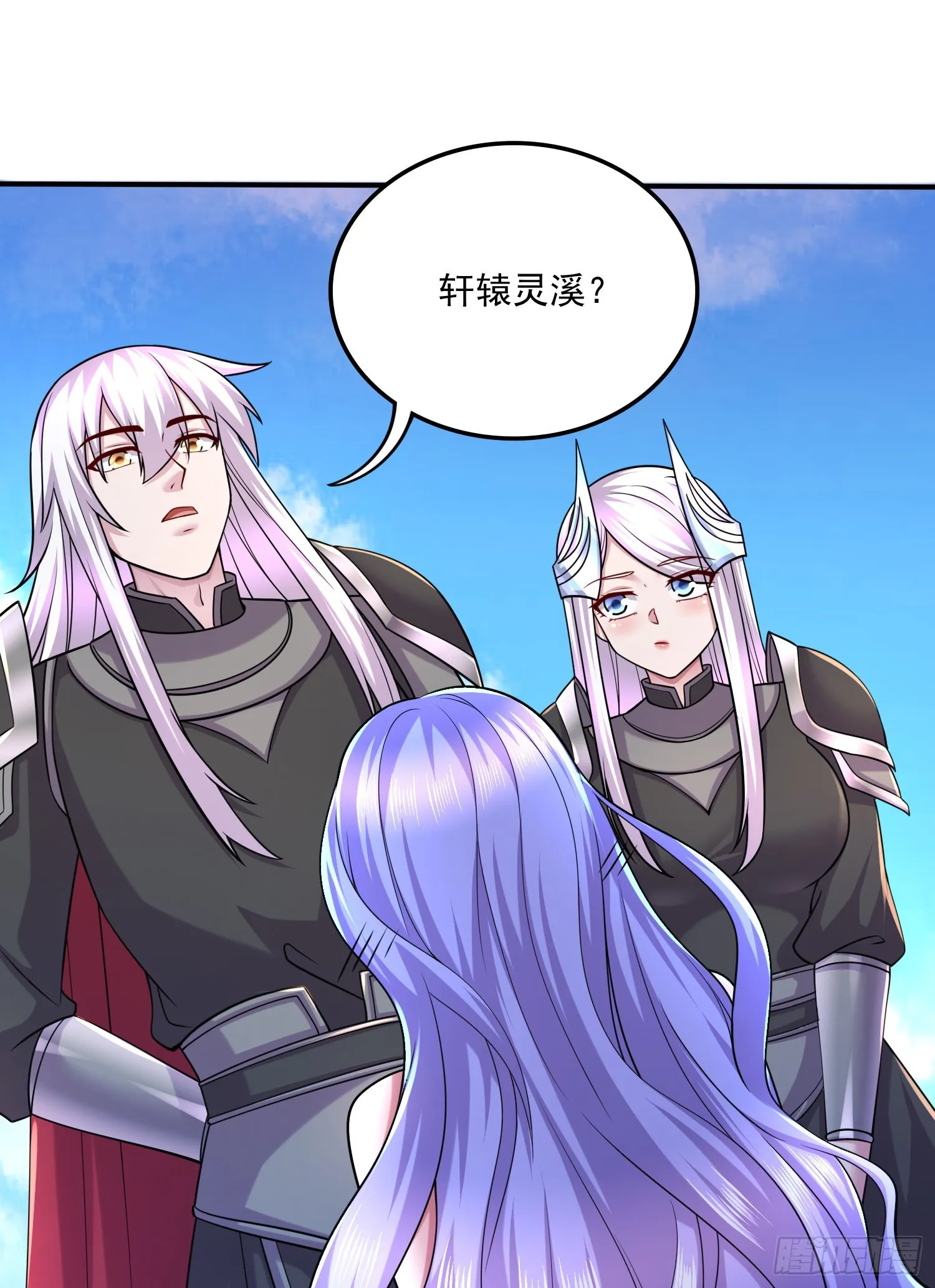 第255话 姑爷大骗子 第2页