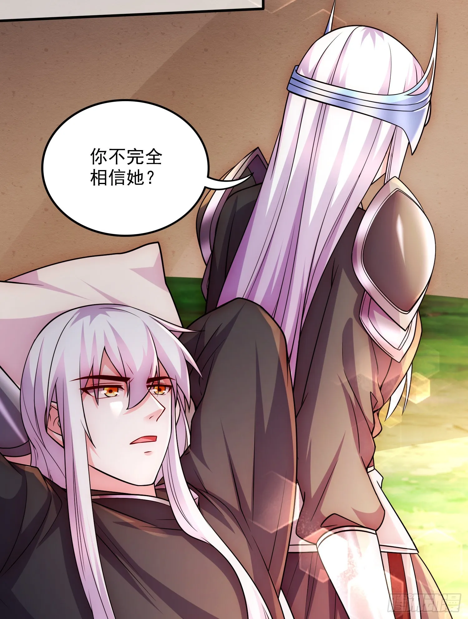 第255话 姑爷大骗子 第19页