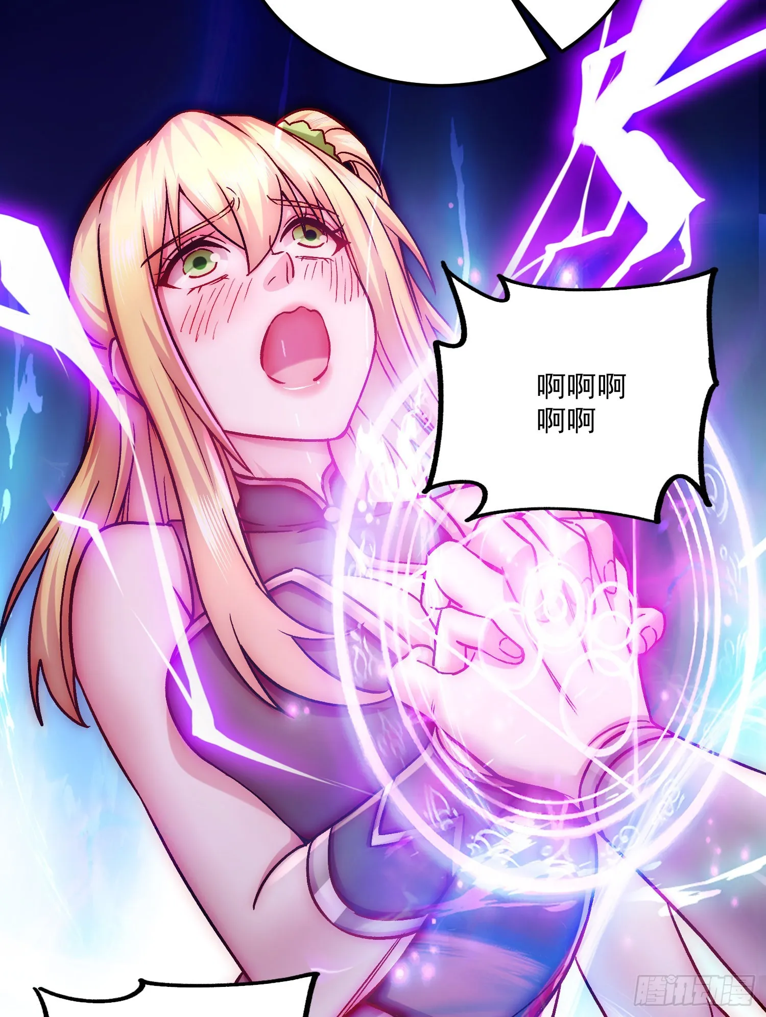 第255话 姑爷大骗子 第45页