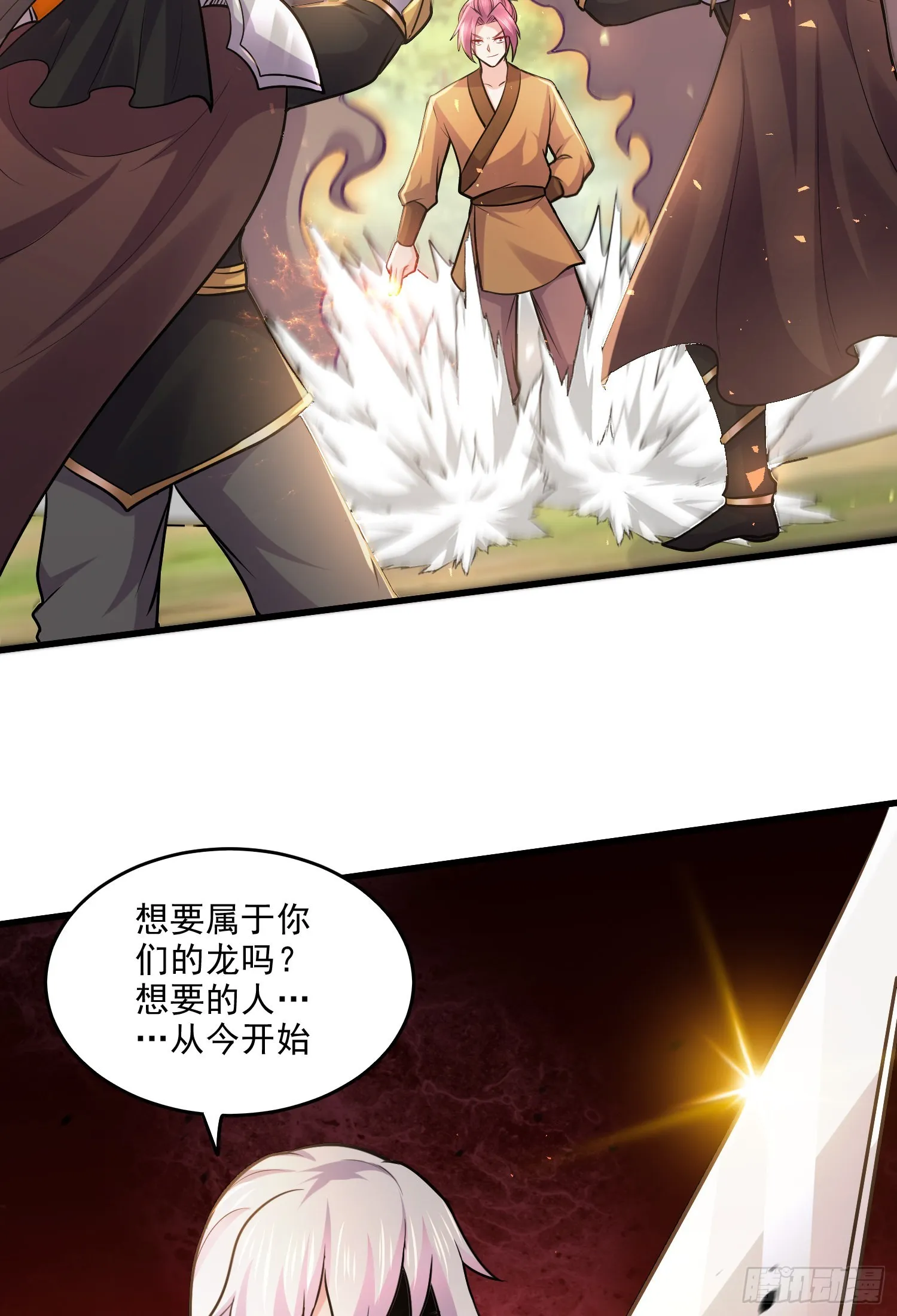 第254话 命运的指引 第5页