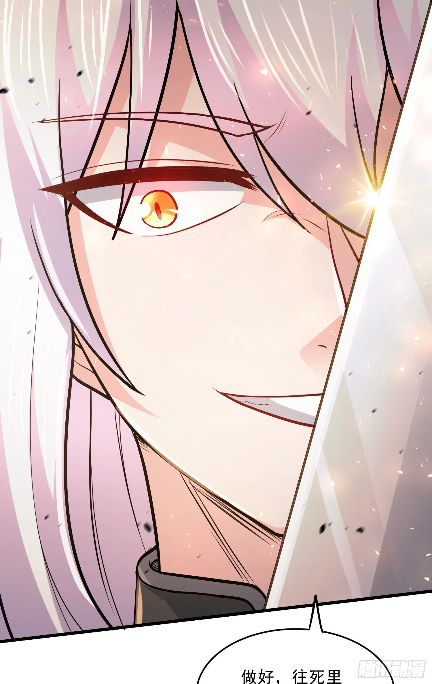 第254话 命运的指引 第7页