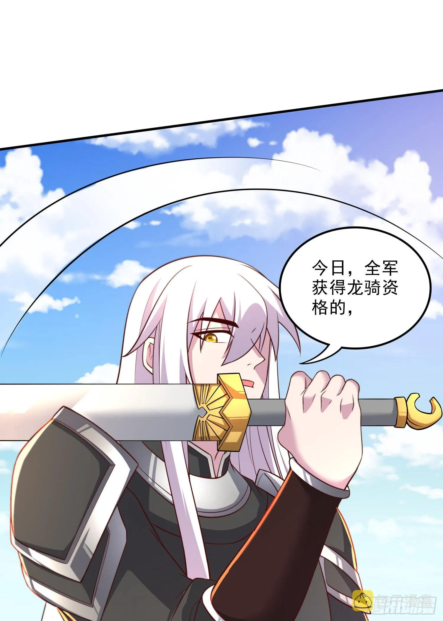 第254话 命运的指引 第19页