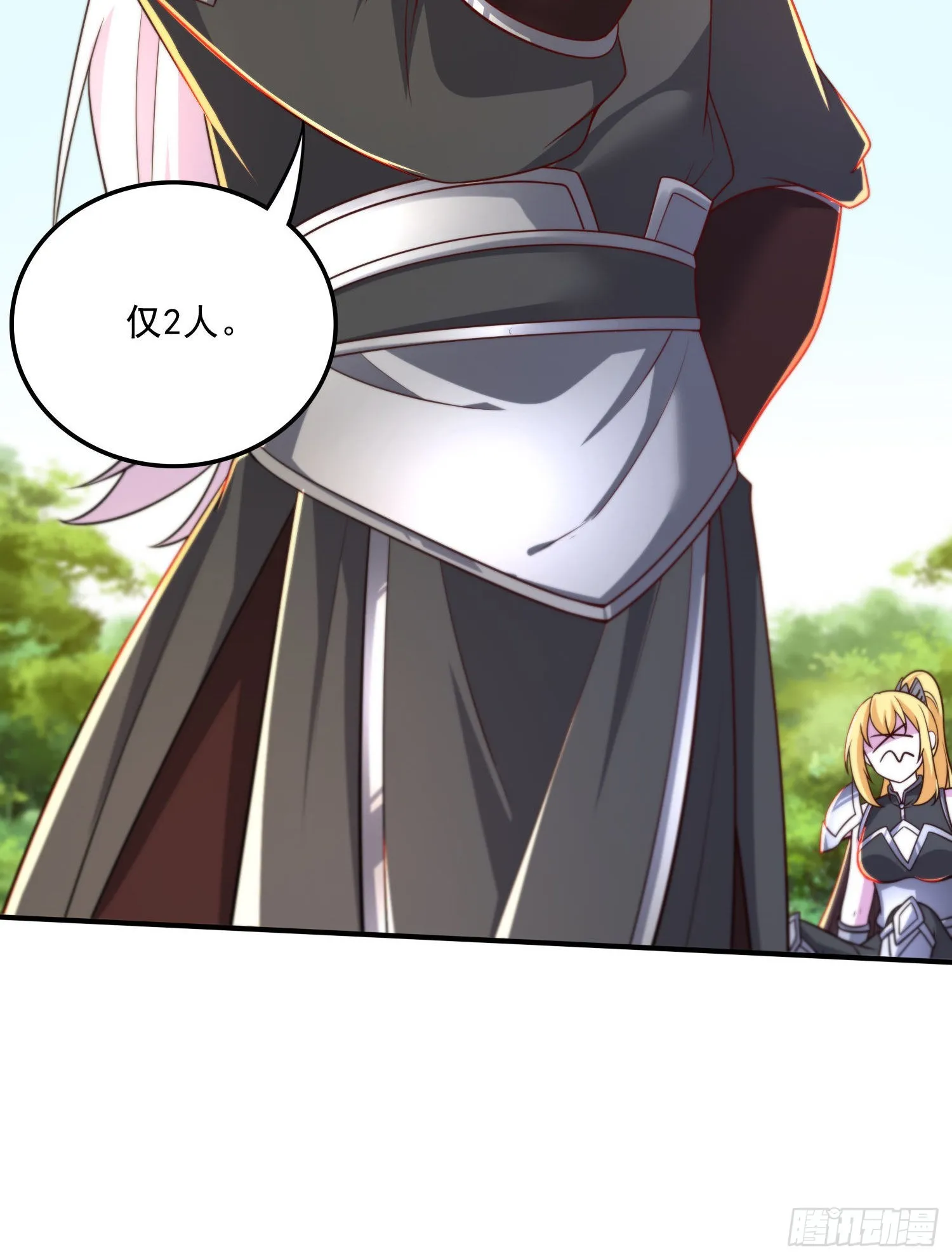 第254话 命运的指引 第20页