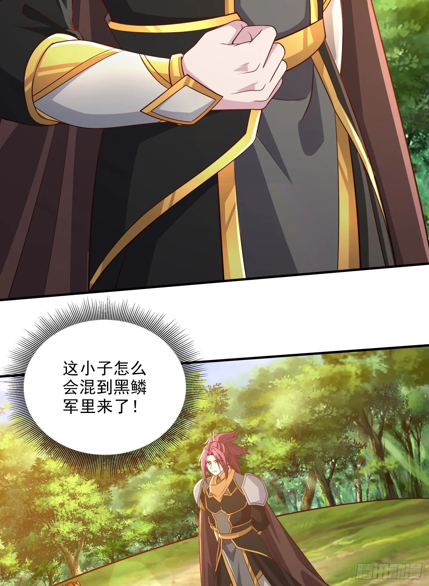 第254话 命运的指引 第25页